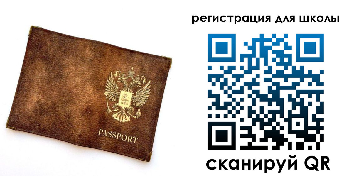 прописка иностранных граждан в Нижнеудинске