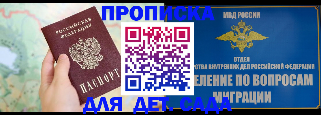 миграционный учет в Нижнеудинске