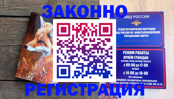 найти адрес прописки в Нижнеудинске